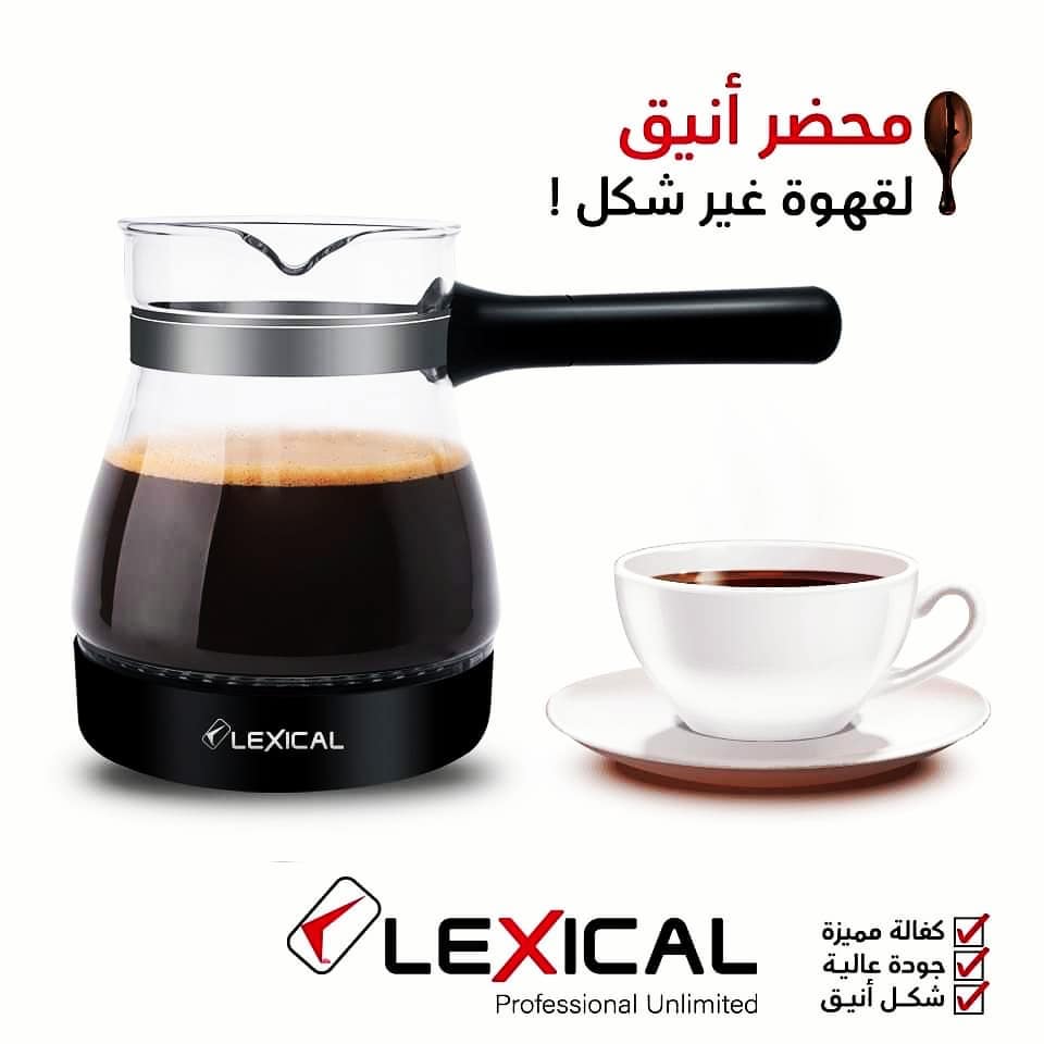 Electric Coffee Maker LEXICAL LCP-0502 - ركوة قهوة كهربائية