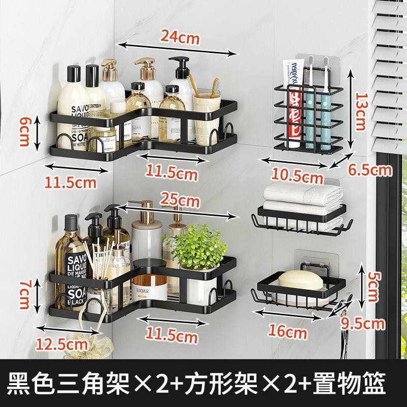 Corner Shower Caddy - رف زاوية الدش