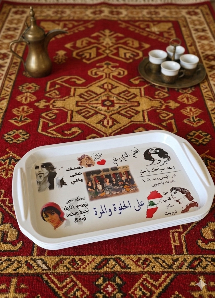 Melamine tray - صينيه ميلامين