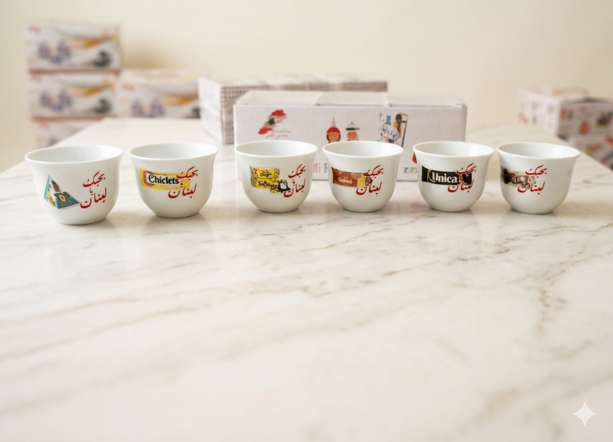 Lebanese coffee cup - فنجان قهوه شفه لبناني