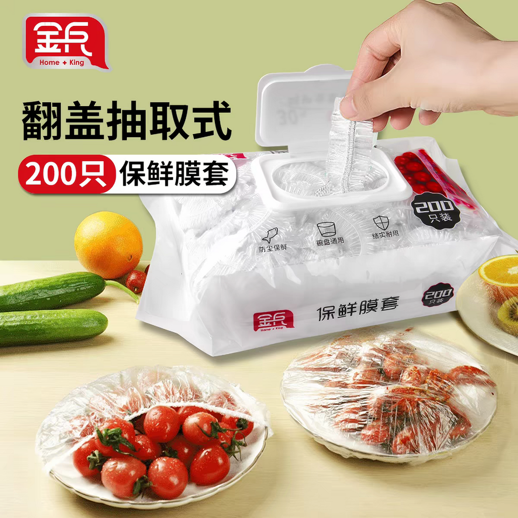 Plastic wrap - اكياس تغليف بلاستيك