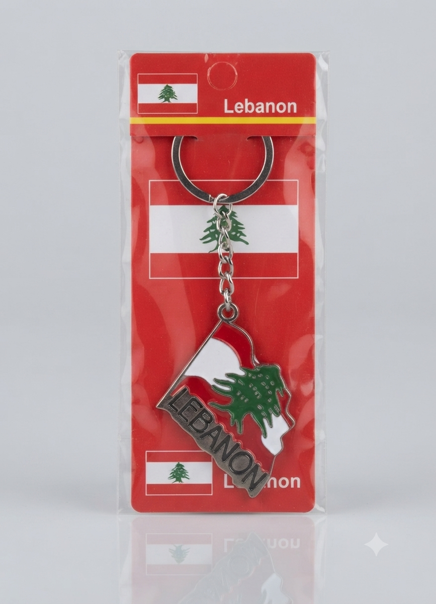 Keychain - تعليقة مفتاح