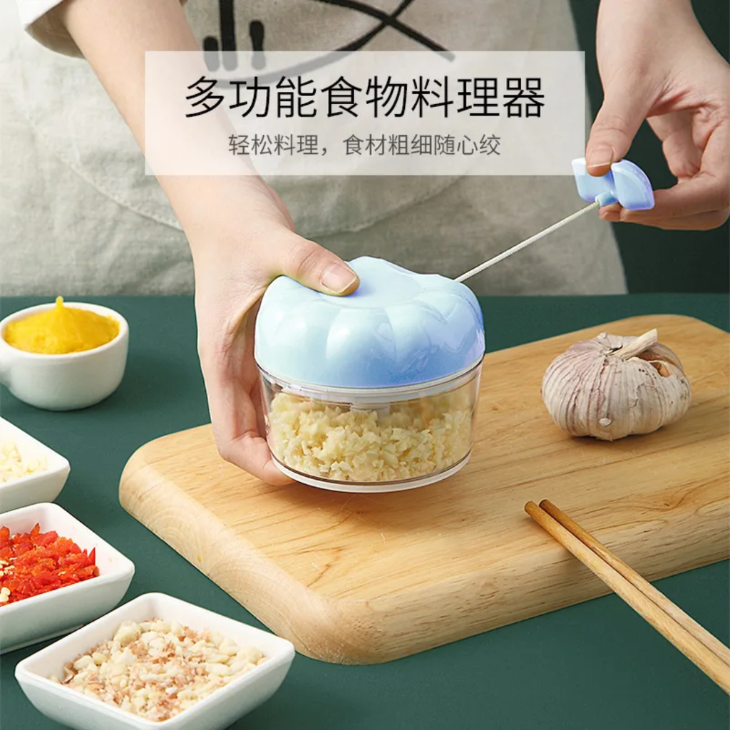 Mini food processor - مطحنة صغيره