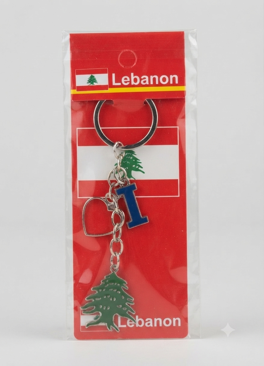 Keychain - تعليقة مفتاح