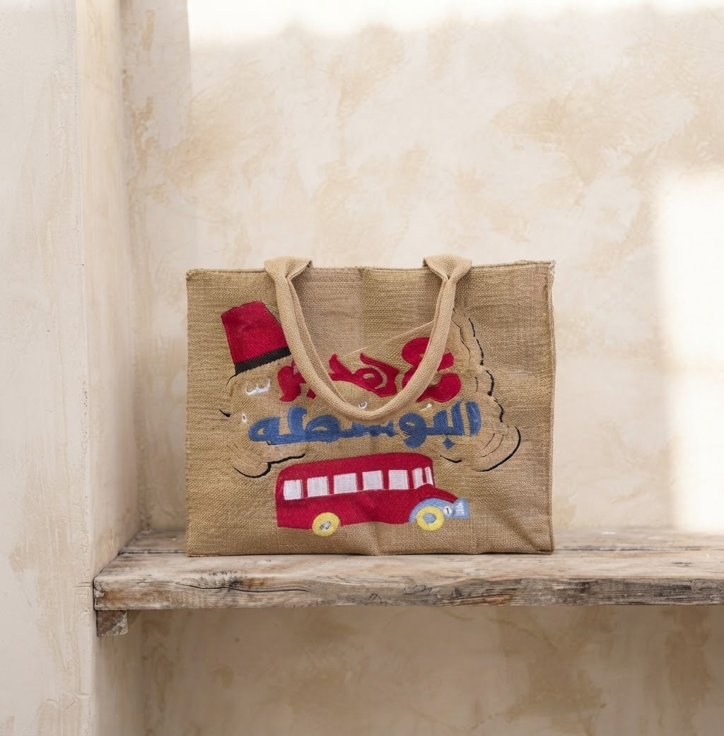Large jute bag