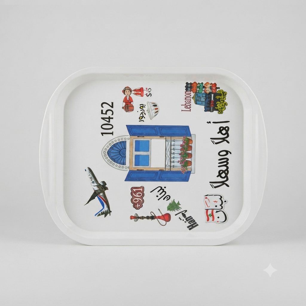 Melamine tray - صينيه ميلامين