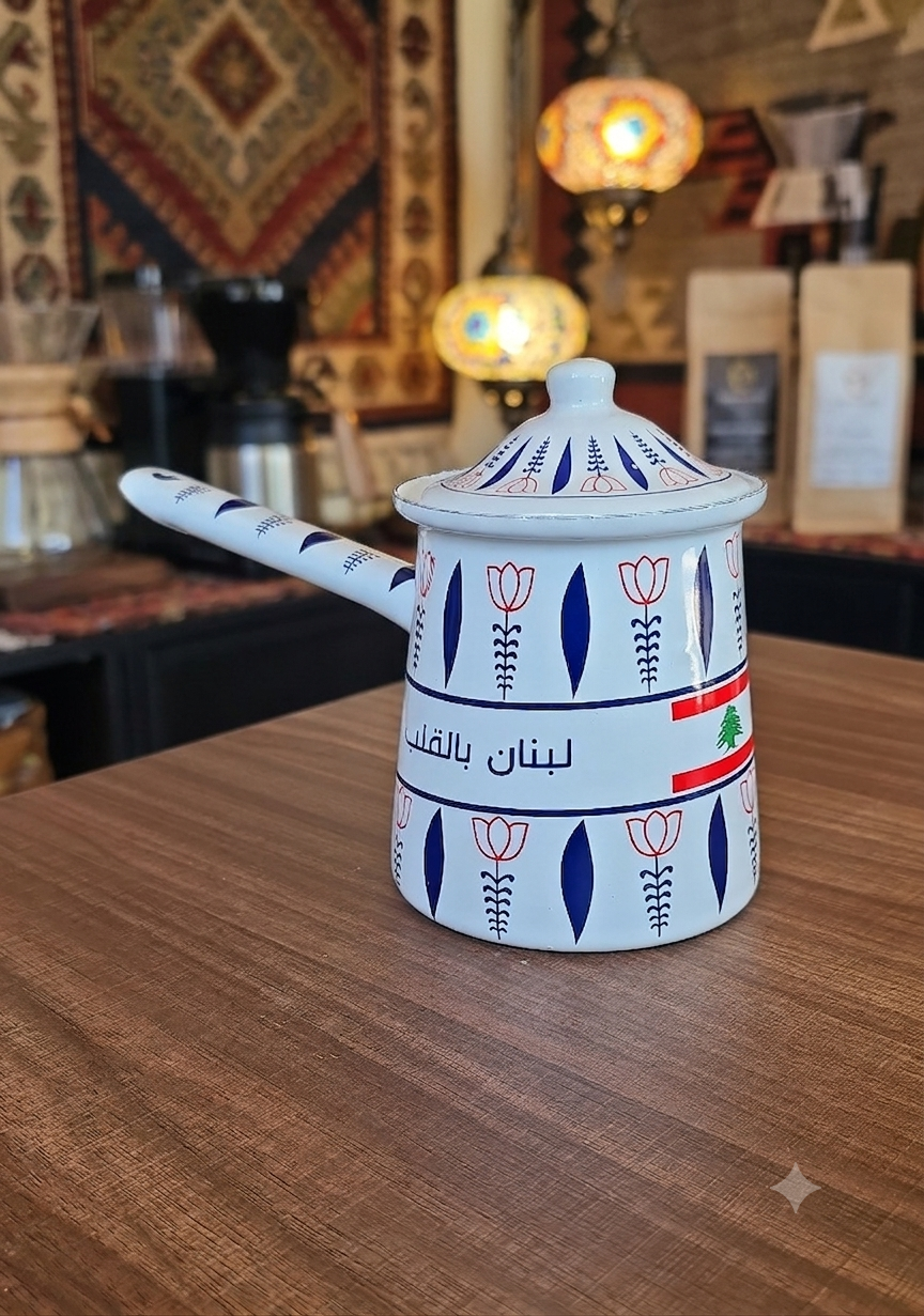 Bhebak ya lebnan coffe kettle - ركوة قهوه بحبك يا لبنان