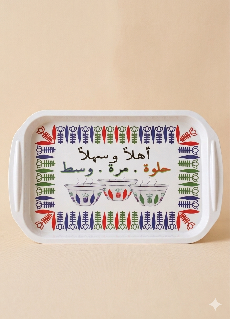 Melamine tray - صينيه ميلامين