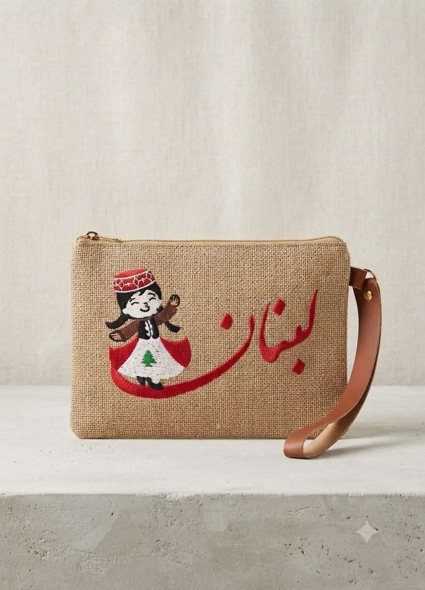 Jute wallet - جزدان