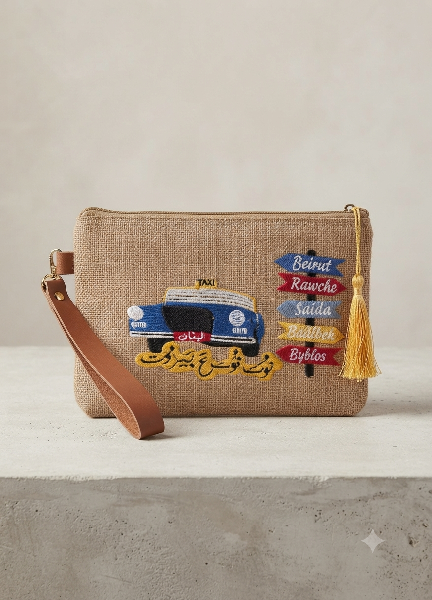 Jute wallet - جزدان