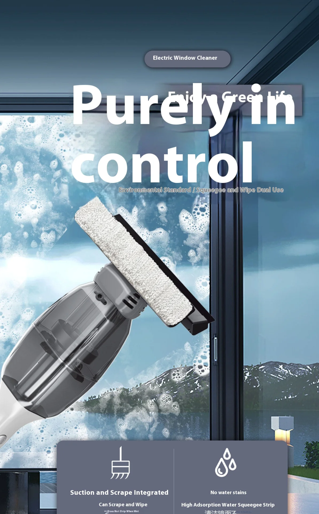 electric cleaner 2 in 1 - منظف كهربائي