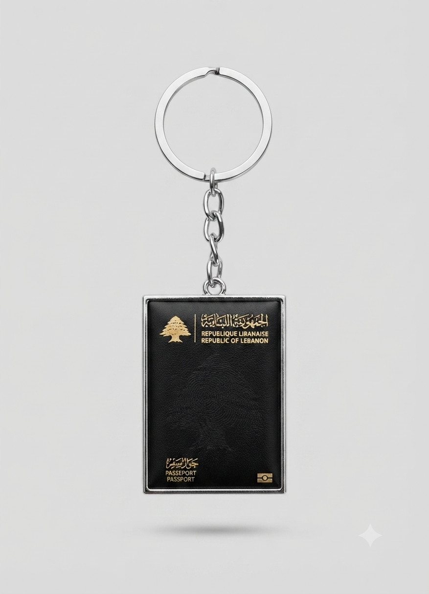 Keychain - تعليقة مفتاح